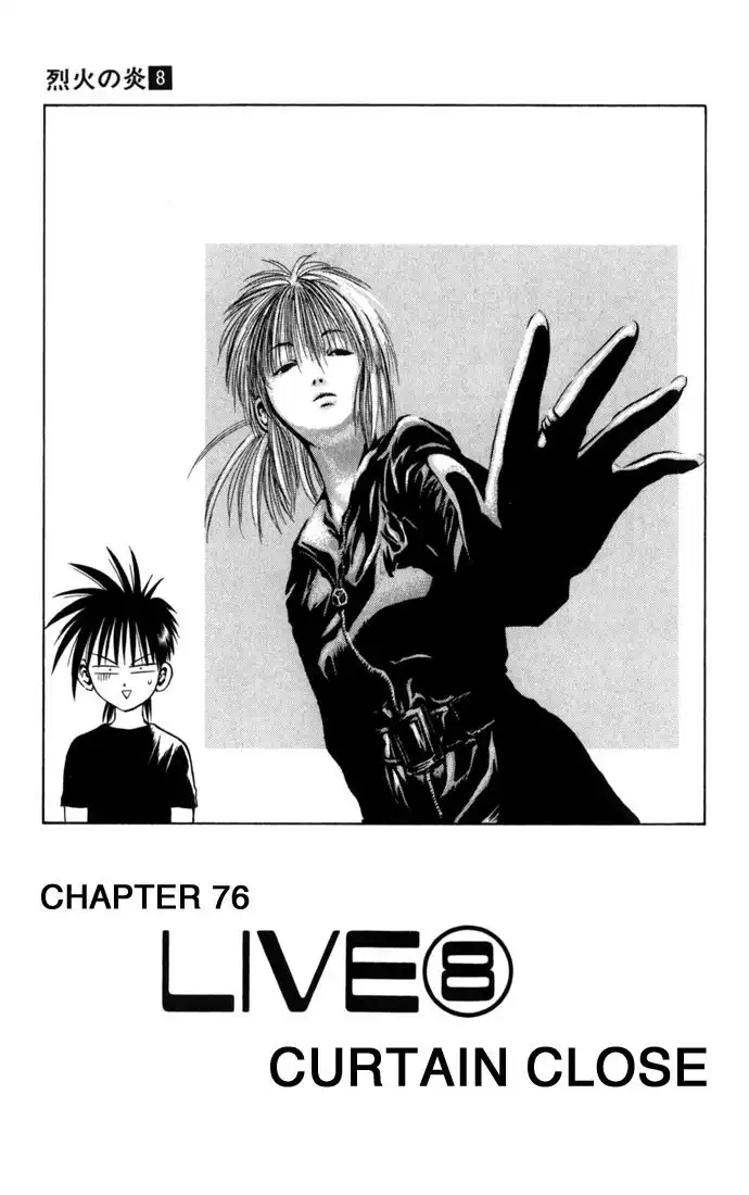 Flame of Recca Chapter 76 1